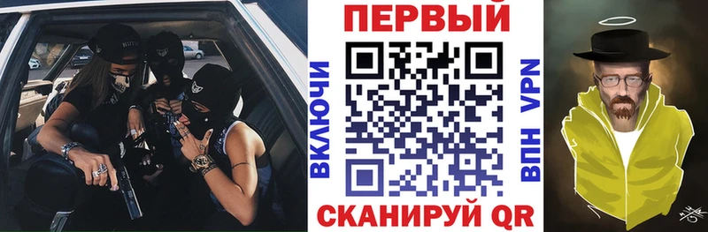 нарко площадка Telegram  Кологрив  АМФ 98% 