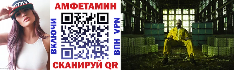 Amphetamine VHQ Кологрив