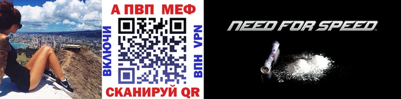 где можно купить Кологрив Alpha PVP Crystall