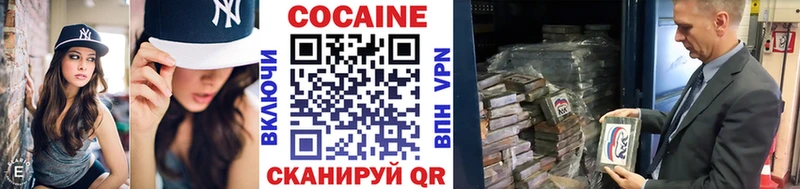это формула  как найти закладки  Кологрив  Cocaine Колумбийский 