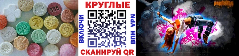 наркотики  Кологрив  Ecstasy ешки 