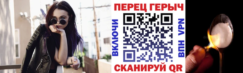 это состав  Кологрив  Героин белый 