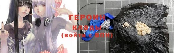 прущий лед Аркадак