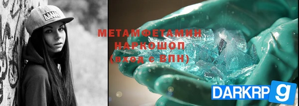 прущий лед Аркадак