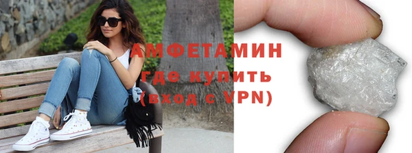ПСИЛОЦИБИНОВЫЕ ГРИБЫ Армянск
