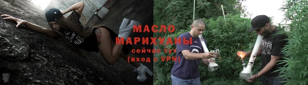 ПСИЛОЦИБИНОВЫЕ ГРИБЫ Армянск