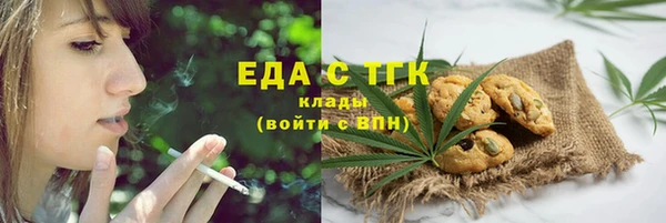 прущий лед Аркадак
