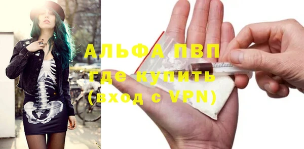 mdpv Баксан