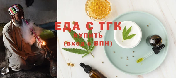 прущий лед Аркадак