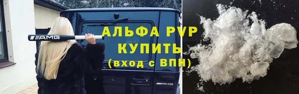 прущий лед Аркадак