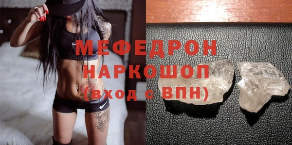 ПСИЛОЦИБИНОВЫЕ ГРИБЫ Армянск