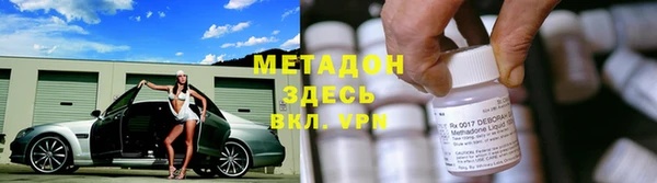 mdpv Баксан