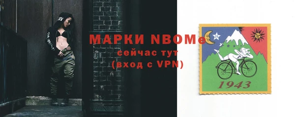 ПСИЛОЦИБИНОВЫЕ ГРИБЫ Армянск