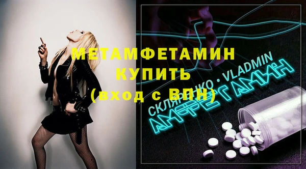 индика Балахна