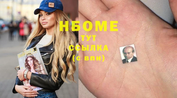 ПСИЛОЦИБИНОВЫЕ ГРИБЫ Армянск