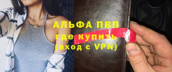 прущий лед Аркадак