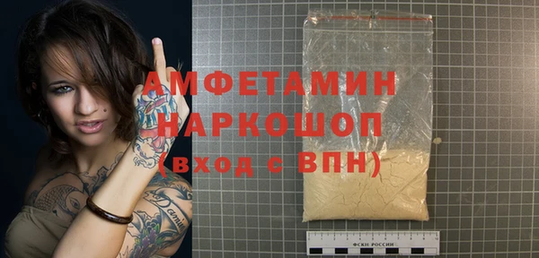ПСИЛОЦИБИНОВЫЕ ГРИБЫ Армянск