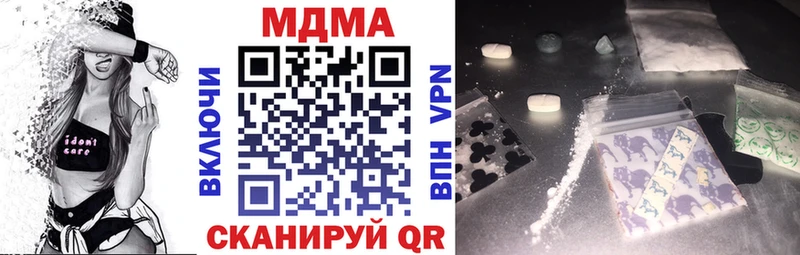 где купить наркоту Кологрив МДМА VHQ