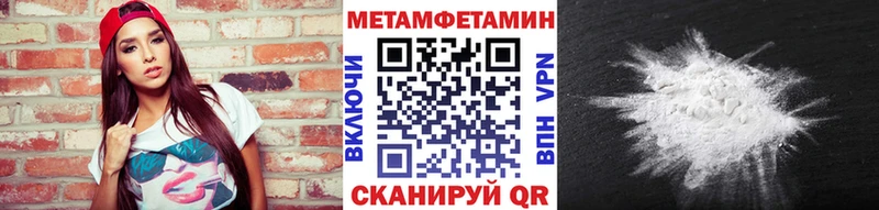 МЕТАМФЕТАМИН винт  Кологрив 