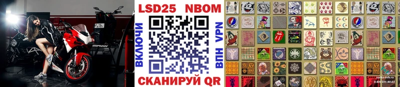 купить наркотик  Кологрив  Марки N-bome 1500мкг 