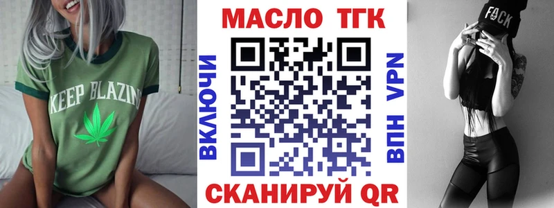 ТГК концентрат  Кологрив 