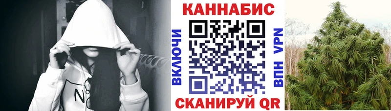 Марихуана Amnesia Кологрив